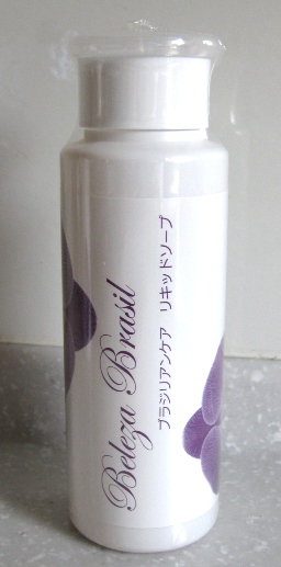 ブラジリアンケア アンダーヘア用リキッドソープ1000円（税込・送料別）【男女兼用】