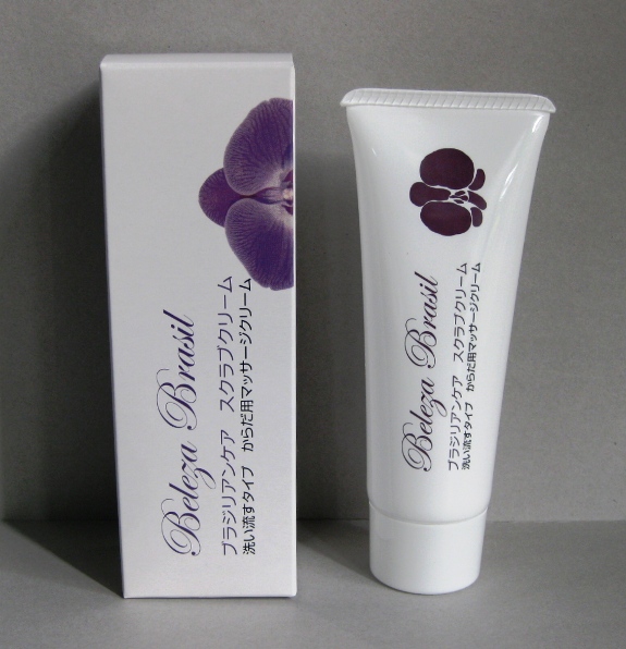 ブラジリアンケア イングロウン（埋没毛）対策用スクラブクリーム1000円（税込・送料別）【男女兼用】